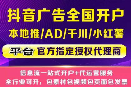 案例分享：竞价推广助力企业实现线上线下融合