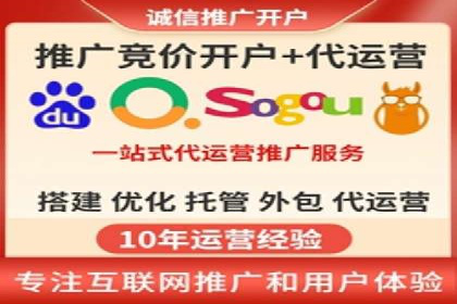竞价广告与网络推广：如何实现精准营销